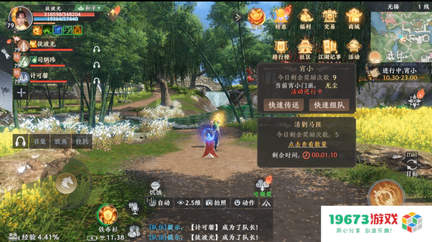 网吧老板挑战全网肝帝！吃喝全包免费上网1年，但有个条件