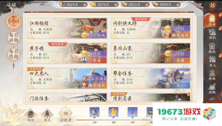 网吧老板挑战全网肝帝！吃喝全包免费上网1年，但有个条件