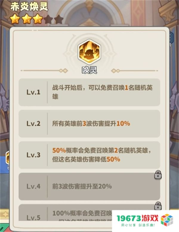 永远的蔚蓝星球金色武器强度介绍