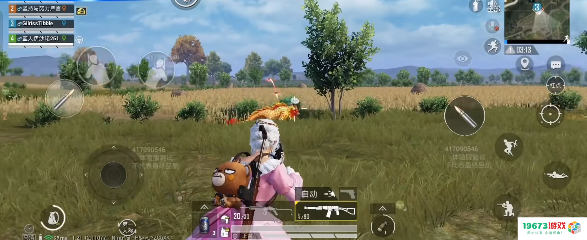 和平精英开启年兽活动，新版本游戏将迎来8大改动