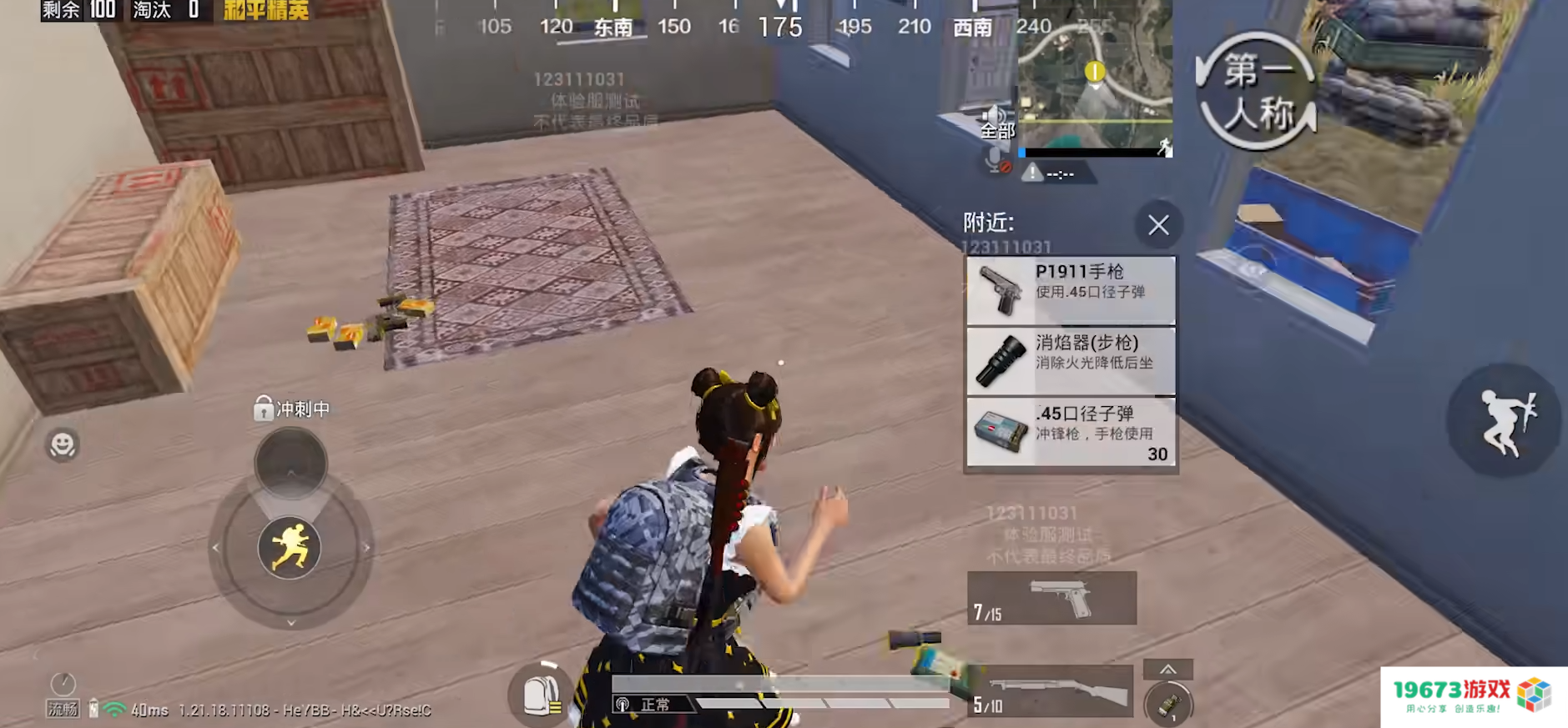 和平精英开启年兽活动，新版本游戏将迎来8大改动