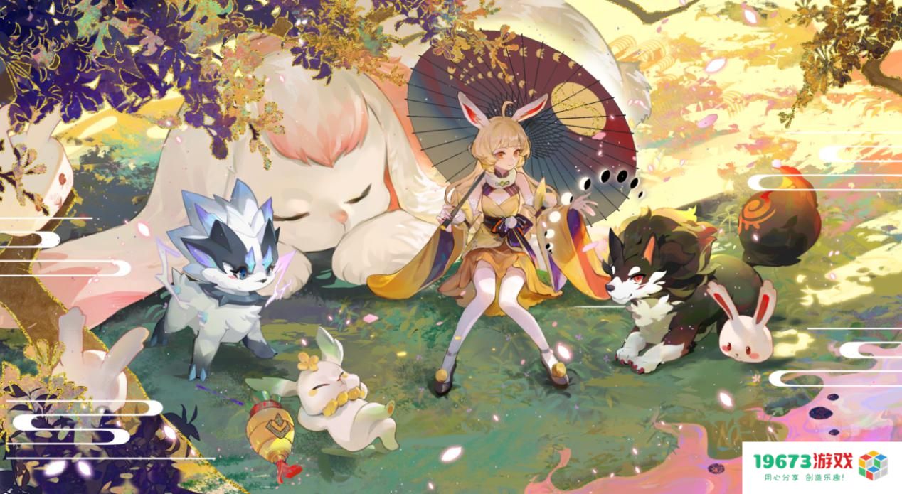 宋轶领衔300万预约玩家加盟  《长安幻想》今日全平台震撼首发