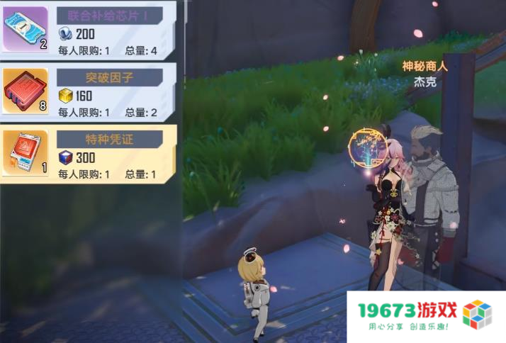 幻塔周年庆任务有多简单？奖励比一般小游戏多，过程还容易操作