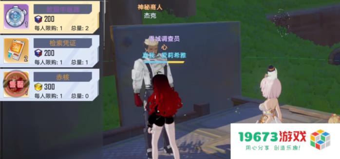 幻塔周年庆任务有多简单？奖励比一般小游戏多，过程还容易操作