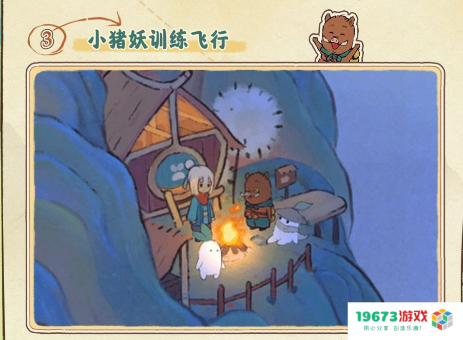 桃源深处有人家小妖怪的夏天联动怎么玩：畅享清凉奇幻的有趣夏日体验