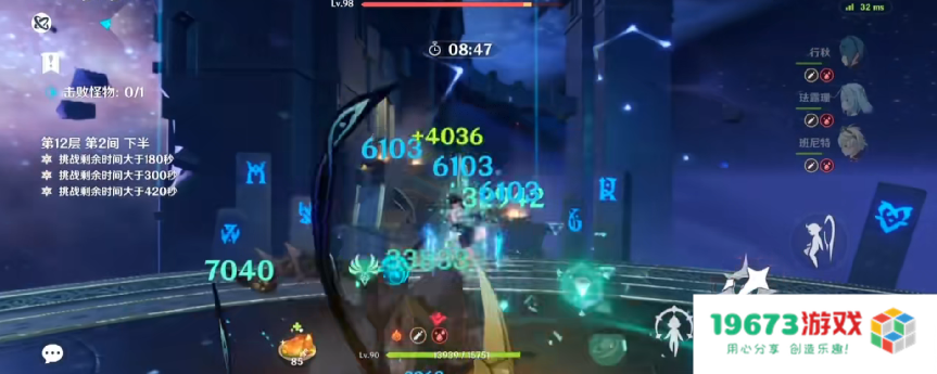 原神史上最难深渊怎么打？绫人一斗表现优秀，钟离使用率再度登顶