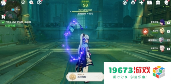 原神公主与冒险团的故事怎么过：探索奇幻的冒险旅程与无尽的挑战