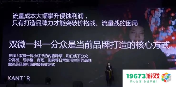 不要再讨论红利了，品牌需要的是复利