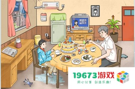 离谱的智商父子情深攻略详解,父子情深过关方法：如何破解父子智商差异的迷局？你的思维能跟上吗