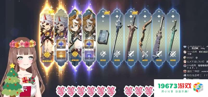 原神外国玩家怎么过圣诞？两主播和心海约会过节，高质量贺图满天飞