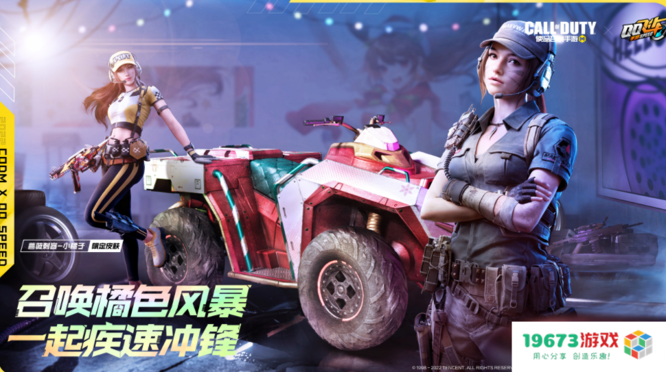 使命召唤手游联动QQ飞车手游迎来新活动，凛冬节还能免费抽传奇武器