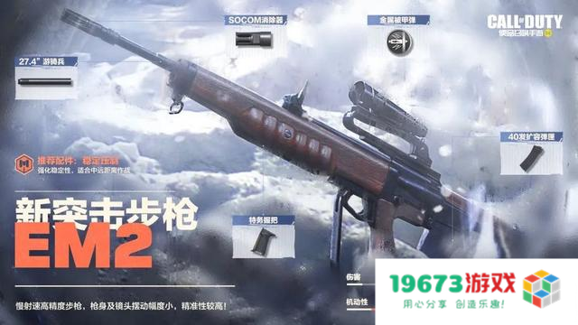 使命召唤手游联动QQ飞车手游迎来新活动，凛冬节还能免费抽传奇武器