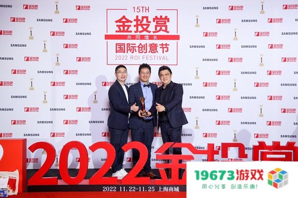 罗技兴趣营销 #超级大玩家  荣获2022年金投赏金奖，入选金投赏营销案例库