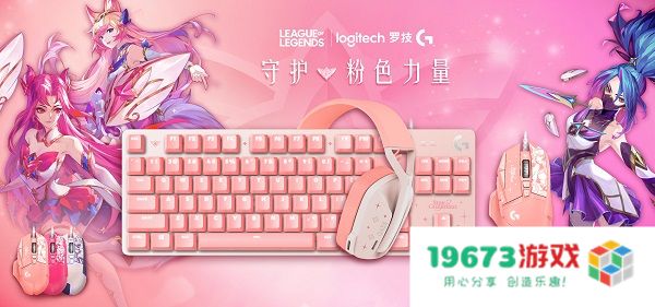 罗技兴趣营销 #超级大玩家  荣获2022年金投赏金奖，入选金投赏营销案例库