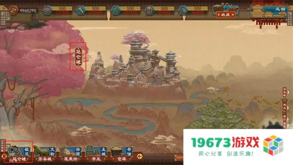 大周列国志飞廉祖灵卡牌使用指南