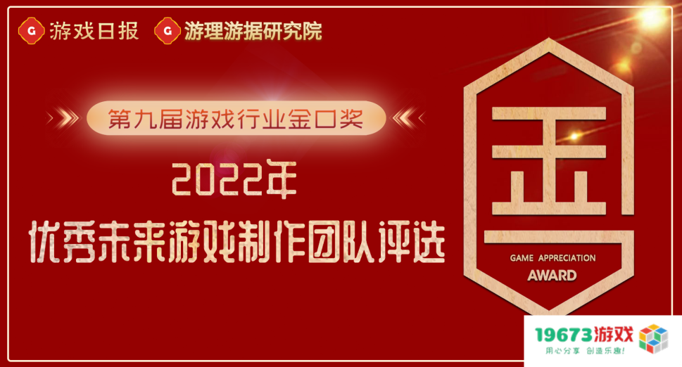这里有份2023年“我们想和你一起做”的内容清单