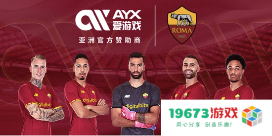 罗马俱乐部与爱游戏体育携手合作，共同推动数字体育行业的创新与发展！