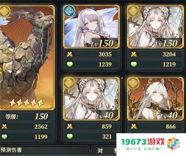 风之痕迹土系阵容玩法搭配推荐