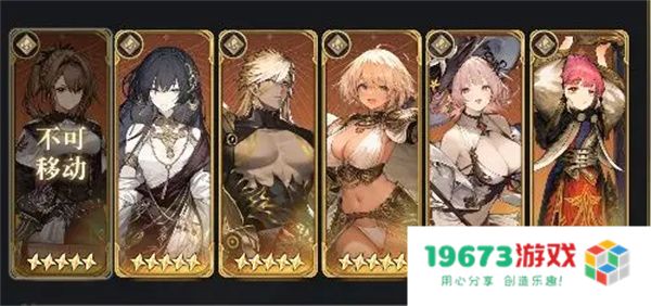 风之痕迹土系阵容玩法搭配推荐