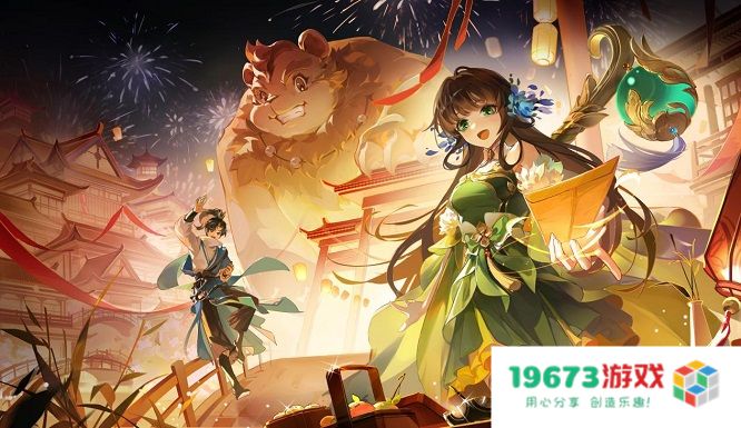 《长安幻想》官宣宋轶重磅加盟!12月27日一起探秘妖灵不夜城