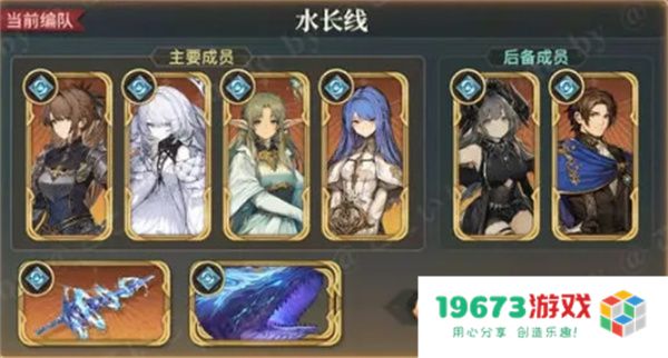 风之痕迹诺维克水属性配队攻略