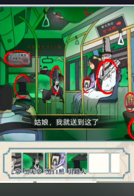 离谱的智商灵异公交过关方法,攻略详解：如何在繁忙都市中游刃有余？技巧一网打尽