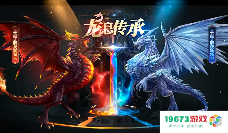 《神火大陆》今日全渠道首发 定义魔幻新世界