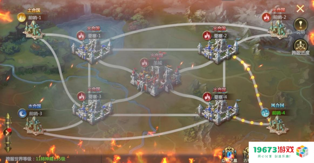 《神火大陆》今日全渠道首发 定义魔幻新世界