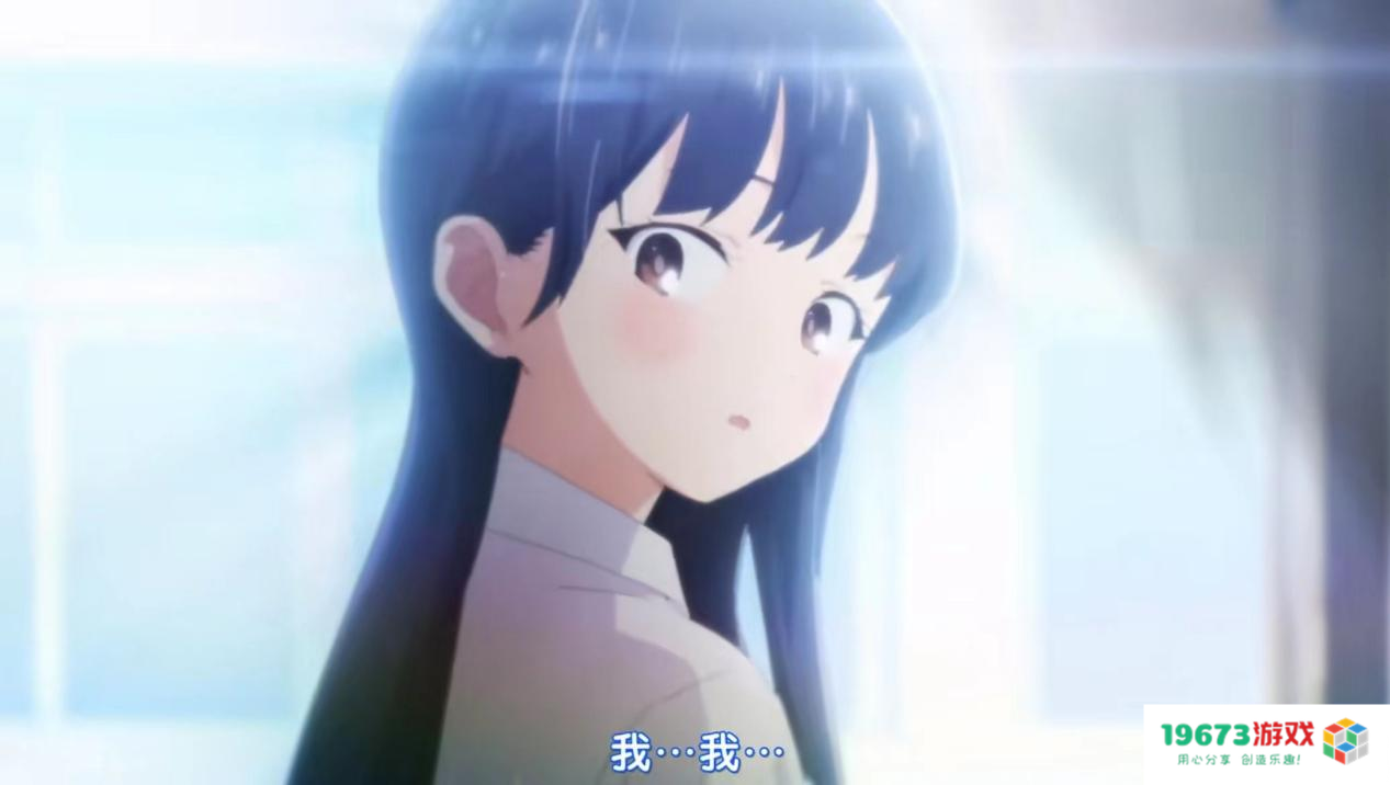 《我心里危险的东西》发布PV，原作获漫画大赏冠军，被赞“恋爱漫天花板”