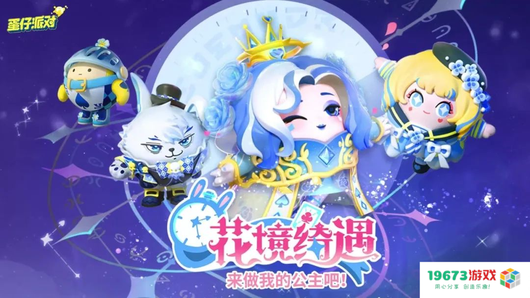 和平精英沙漠征途新皮肤；使命召唤手游传说级武器炫彩冬日返场