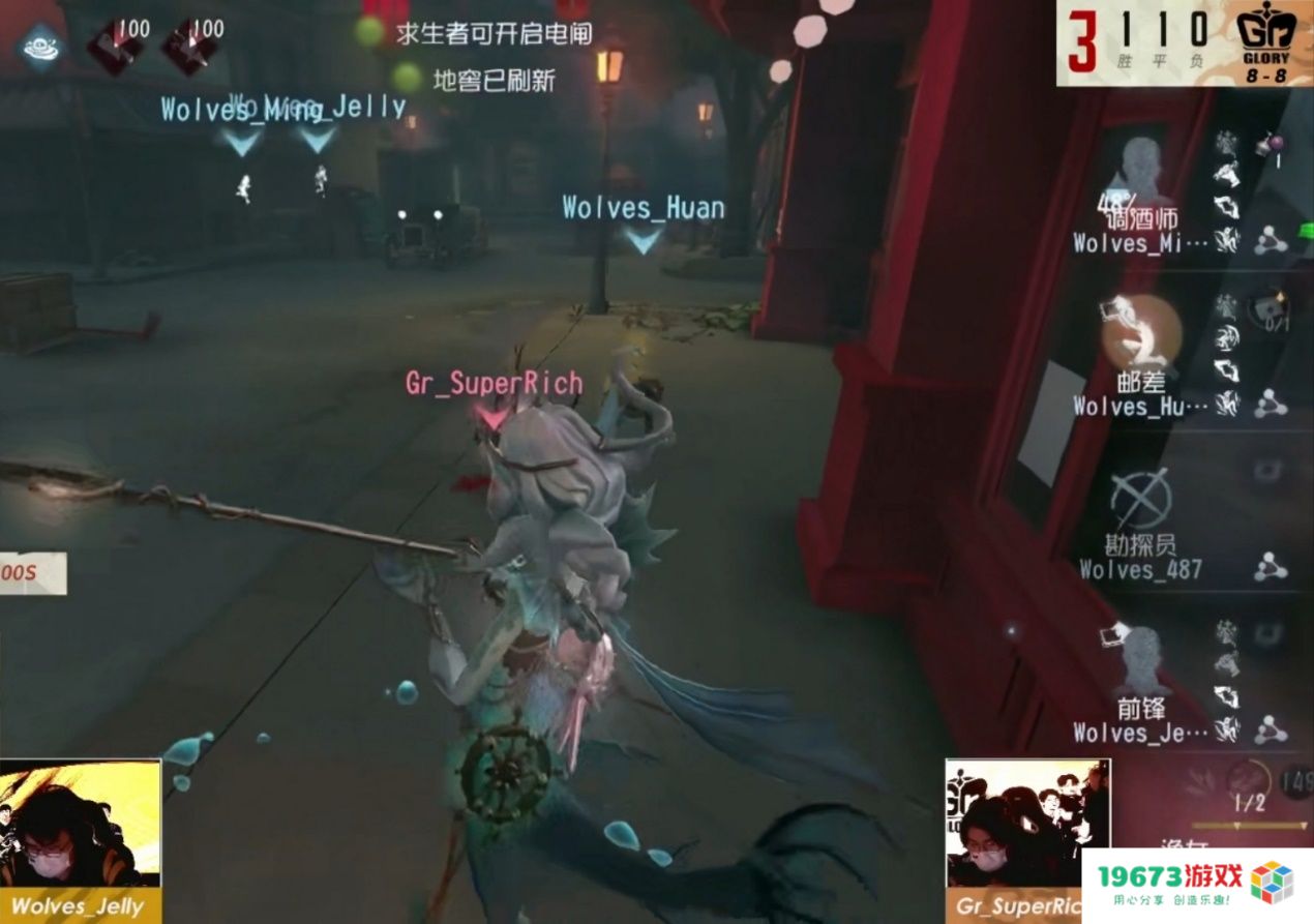 第五人格联赛悬念揭晓！上届冠军提前退场，新的强者巅峰再战