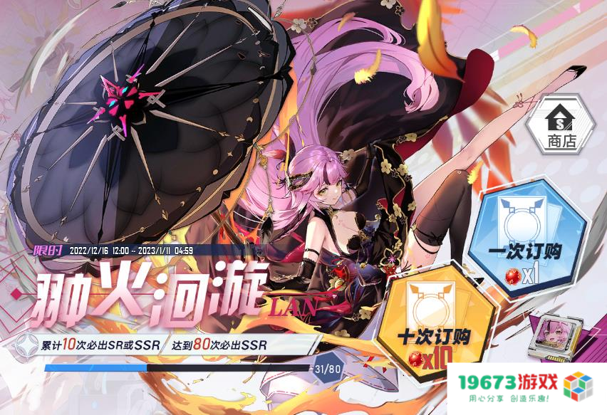 《幻塔》1周年自选UP池，圆了多少玩家的XP梦？