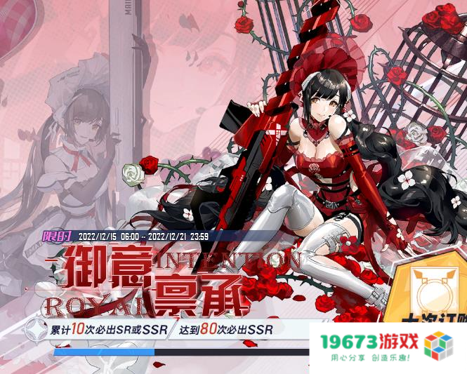 《幻塔》1周年自选UP池，圆了多少玩家的XP梦？