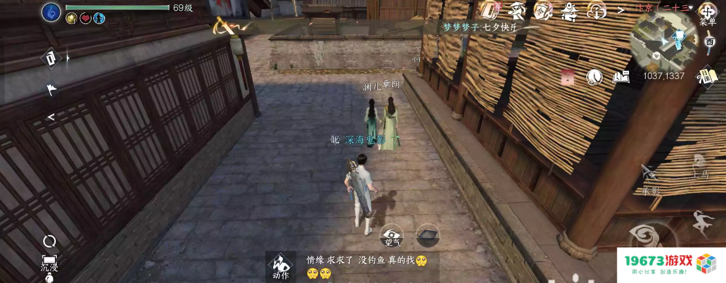 逆水寒手游炙烤鸳鸯怎么获取：让你轻松拥有这道绝美盛宴