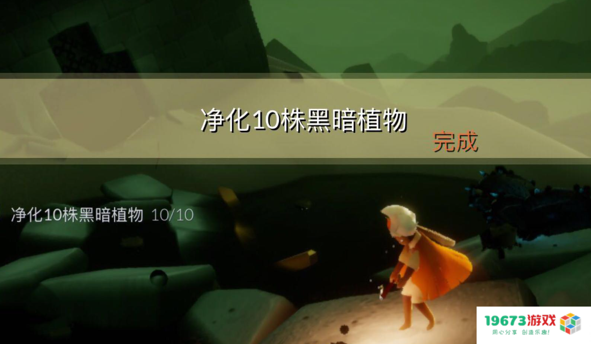 光遇8.23每日任务怎么做：轻松掌握任务技巧，畅游天空之城！