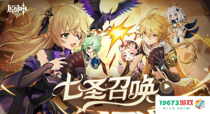 老外怎么看原神卡牌玩法？不仅用迪卢克打核爆，还让NPC再猛一点！