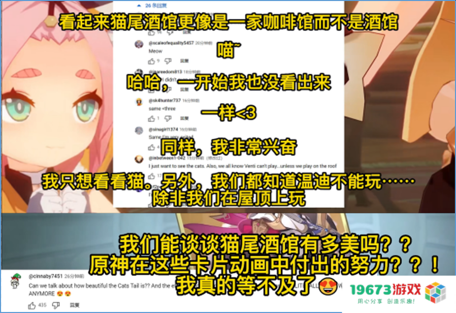 老外怎么看原神卡牌玩法？不仅用迪卢克打核爆，还让NPC再猛一点！