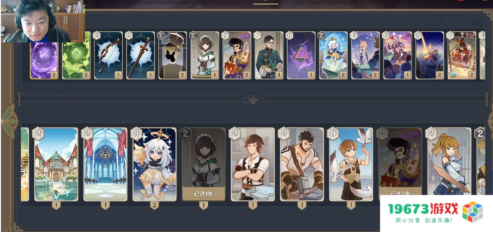 老外怎么看原神卡牌玩法？不仅用迪卢克打核爆，还让NPC再猛一点！