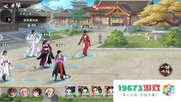 少年歌行风花雪月雷子雨墨降怒队玩法