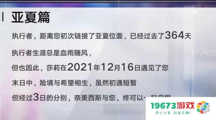 参加《幻塔》周年庆纪念活动，玩家可以获取哪些丰厚的奖励与特殊道具呢？