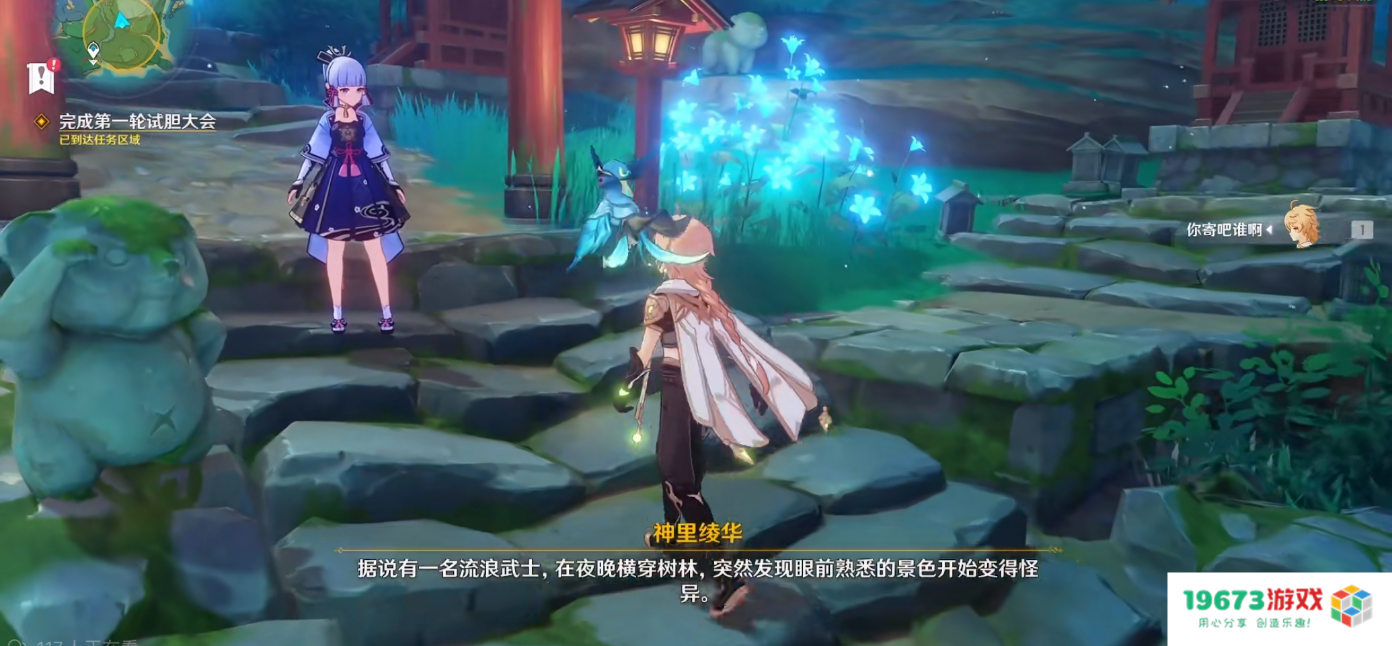从未出现的新玩法！原神新活动老外犯选择困难症，绫华万叶厨狂喜