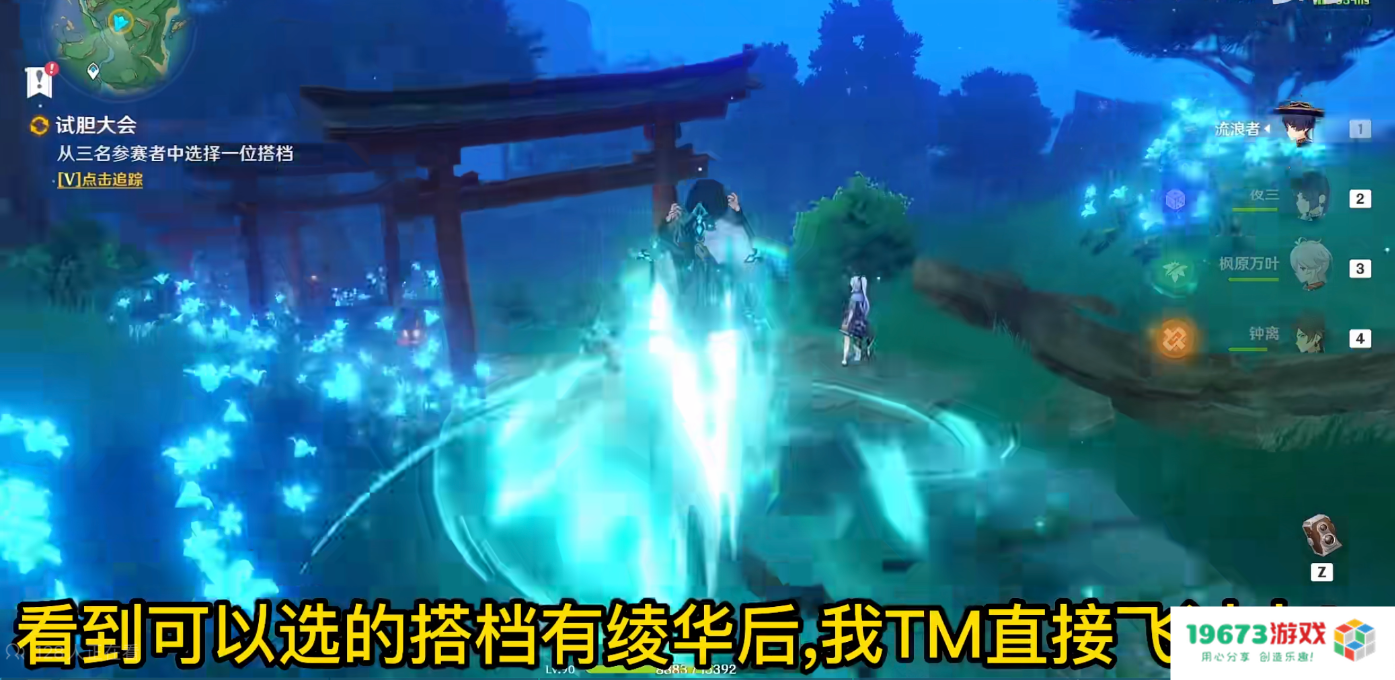 从未出现的新玩法！原神新活动老外犯选择困难症，绫华万叶厨狂喜