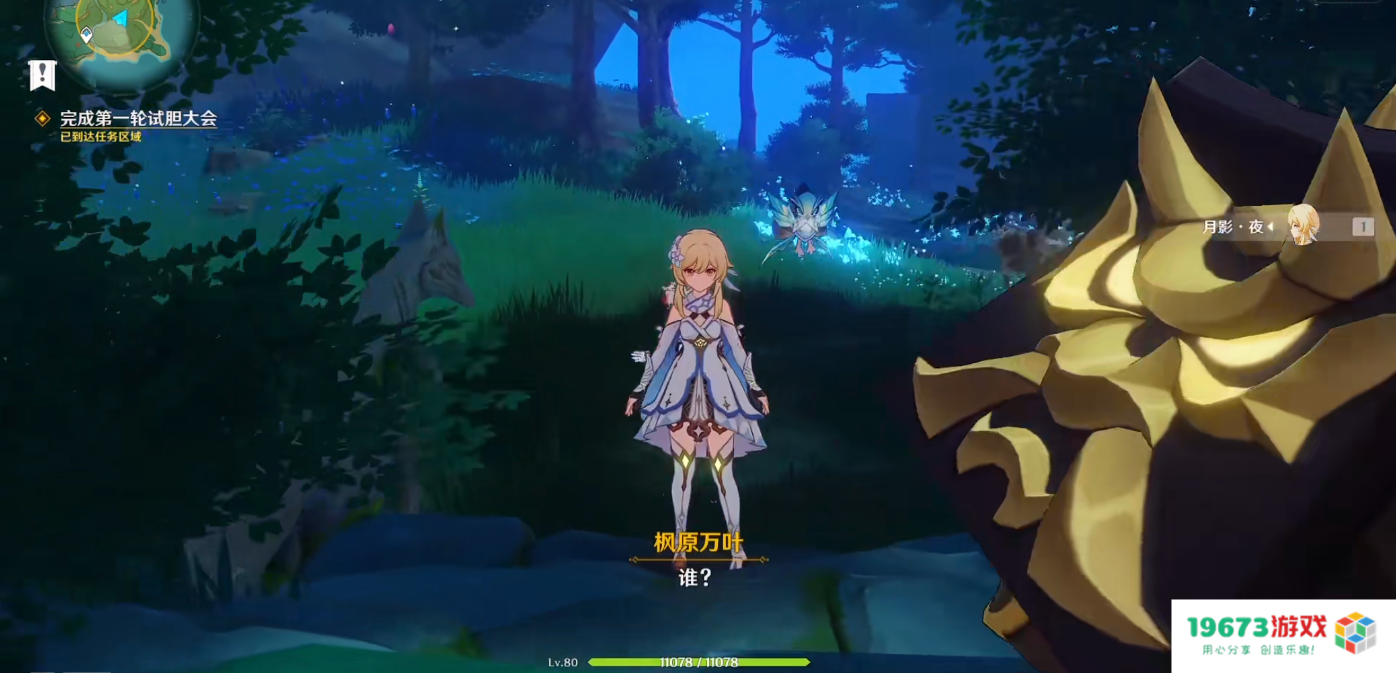 从未出现的新玩法！原神新活动老外犯选择困难症，绫华万叶厨狂喜