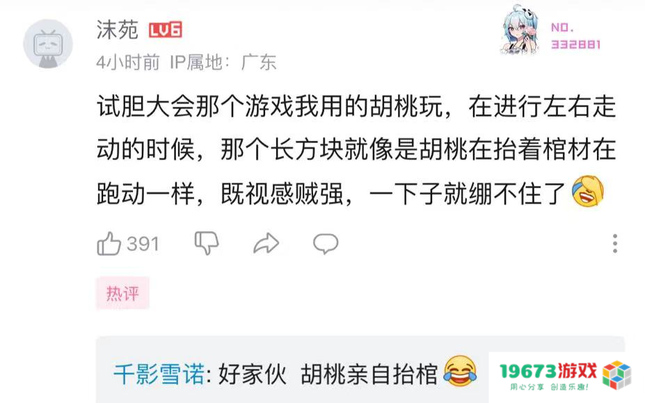 从未出现的新玩法！原神新活动老外犯选择困难症，绫华万叶厨狂喜
