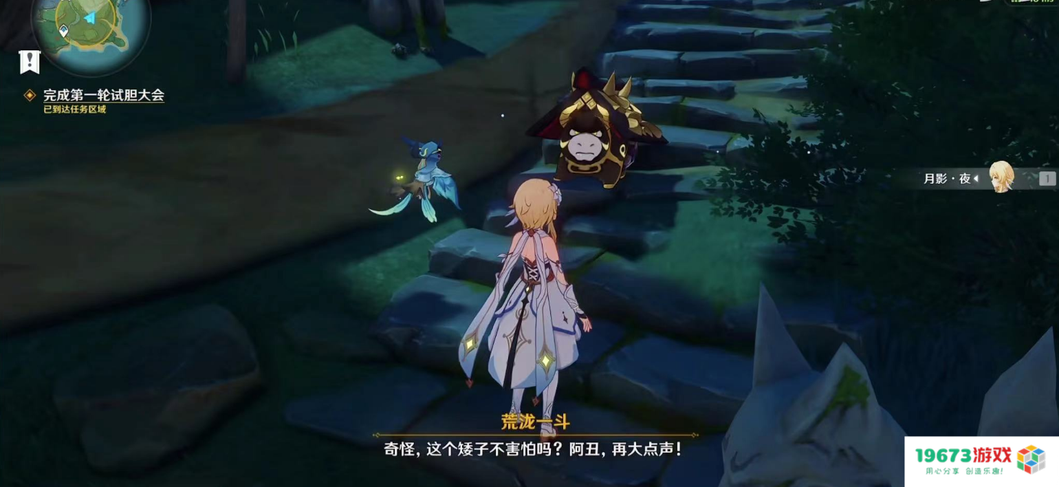 从未出现的新玩法！原神新活动老外犯选择困难症，绫华万叶厨狂喜