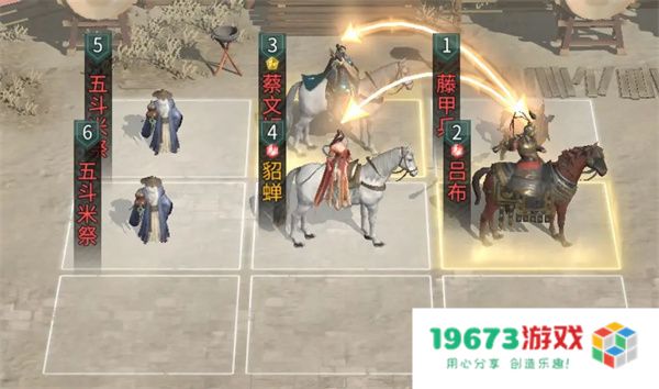 三国天下归心虓虎连斩队玩法攻略