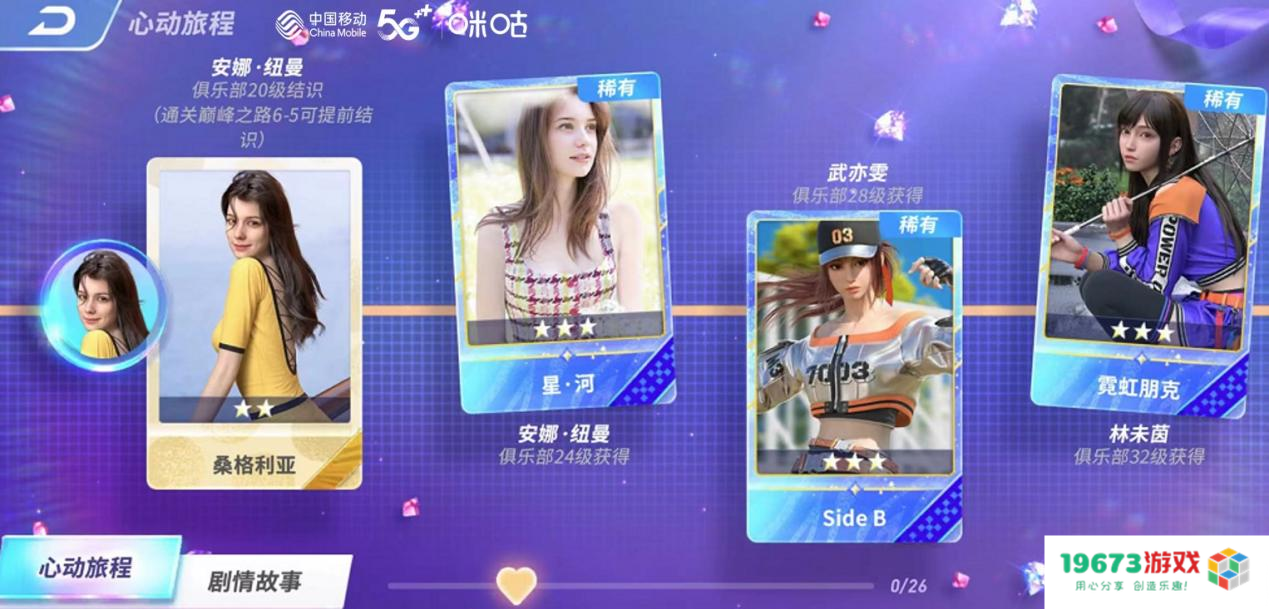 从百炼钢到绕指柔，《未来足球》让你指尖也能划出一记世界波