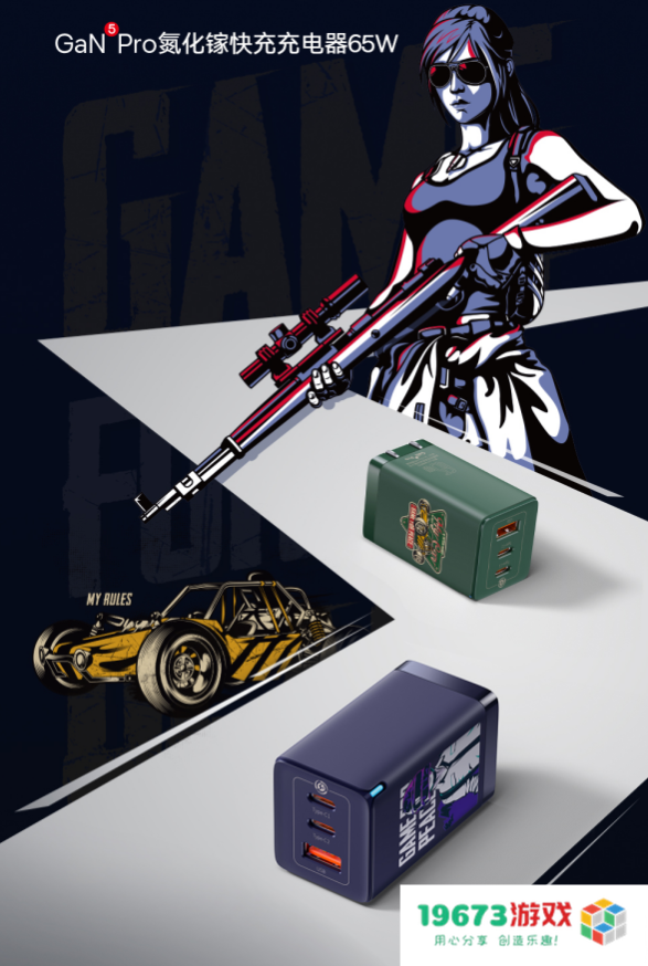 Baseus倍思携手《和平精英》推出联名充电产品，助力玩家满电吃鸡