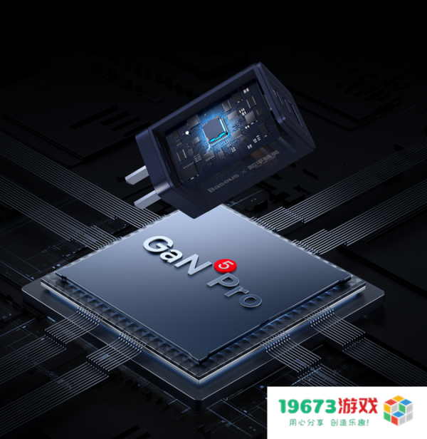 Baseus倍思携手《和平精英》推出联名充电产品，助力玩家满电吃鸡