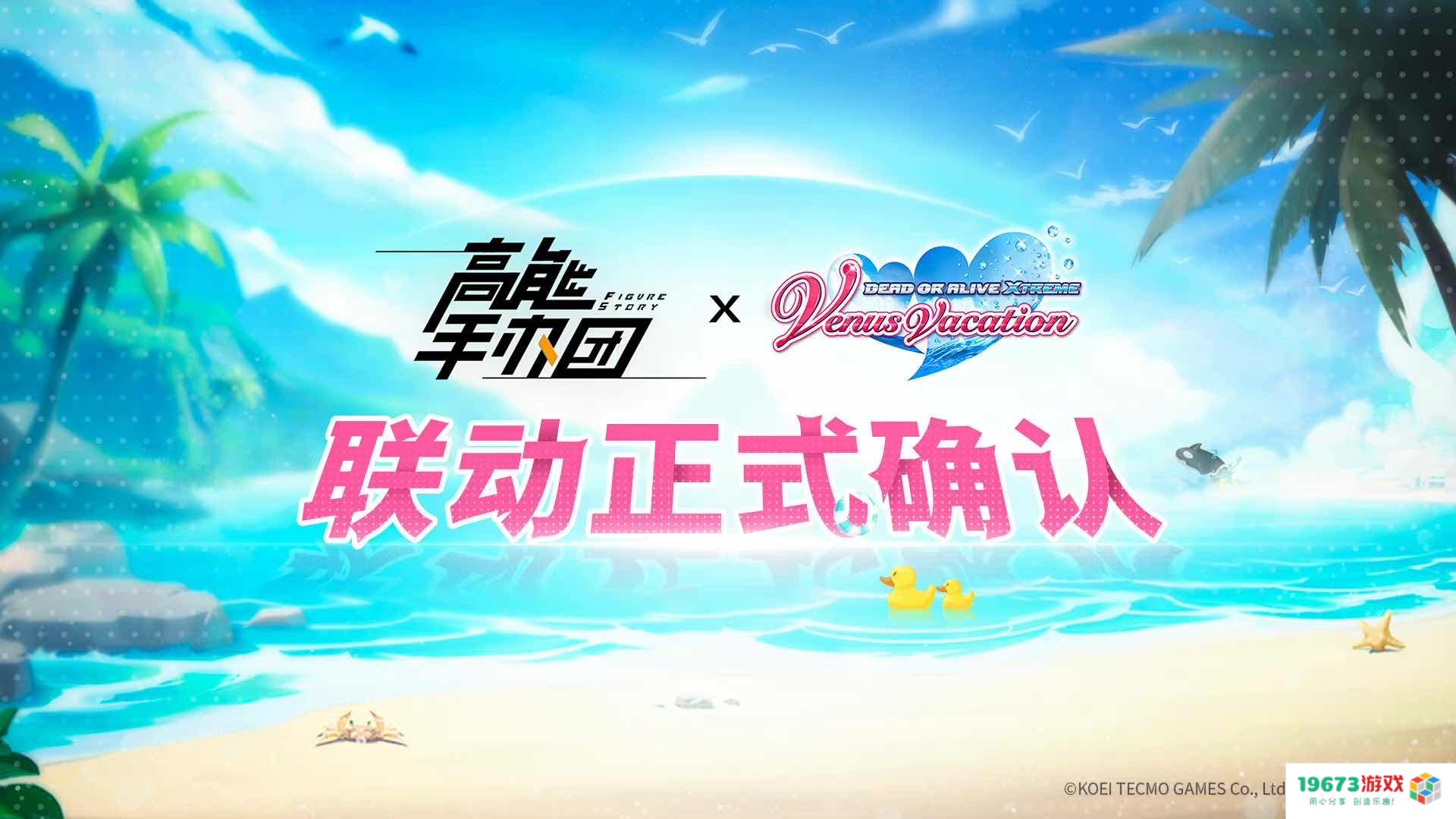 第五人格上架演绎之星系列时装；幻塔绮海逐行版本前瞻直播